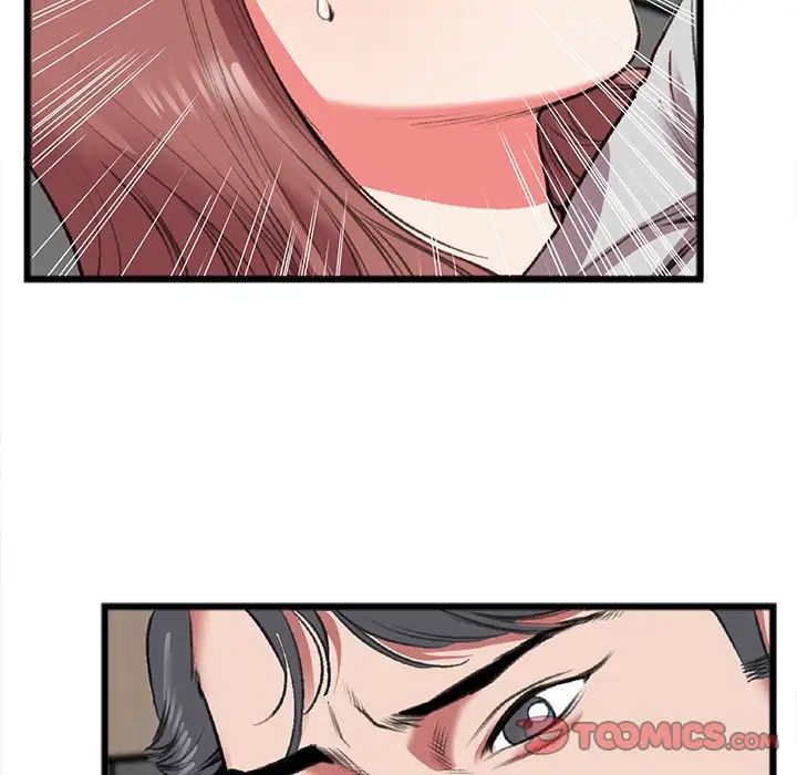 特殊关係第19话