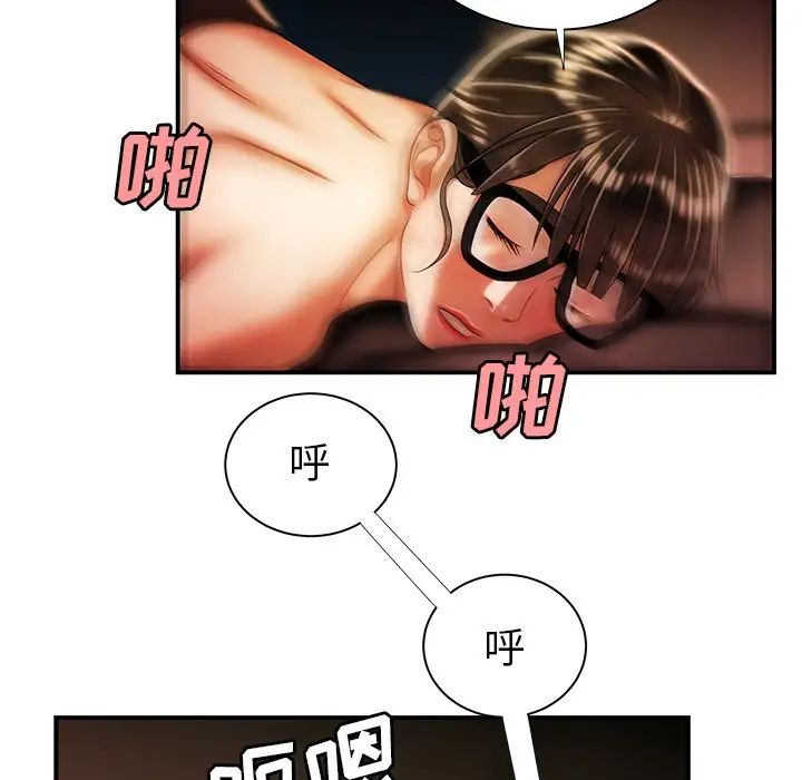 致命牢笼第49话