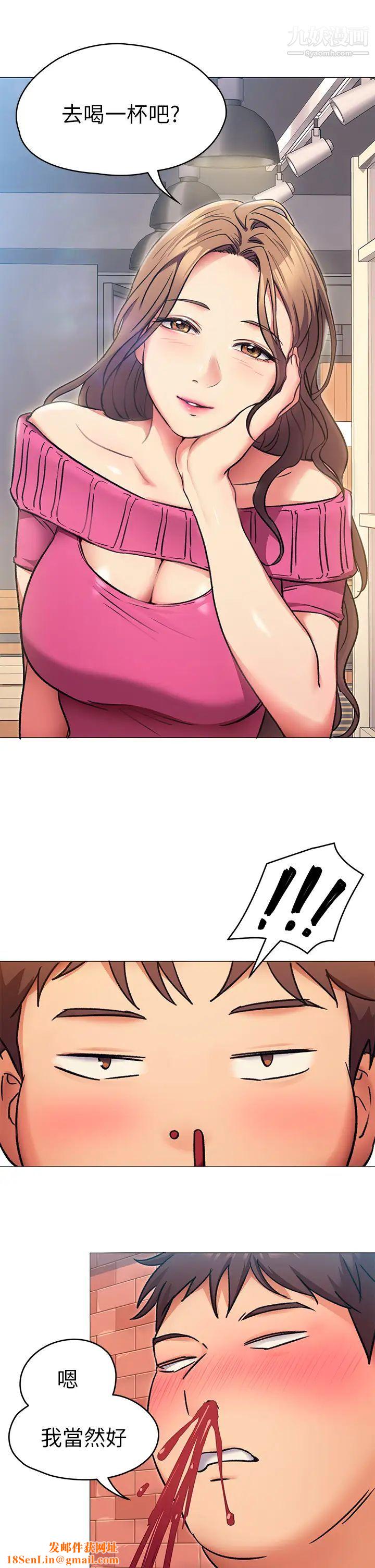 今晚就决定吃你了第5话-火热的深夜户外停车场