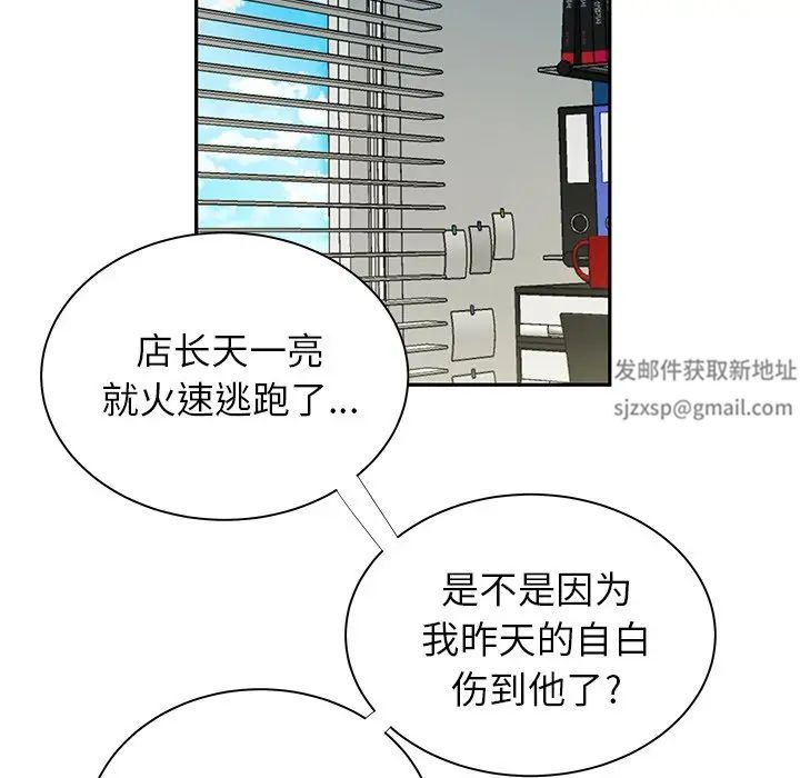 致命牢笼第50话-最终话（完结）