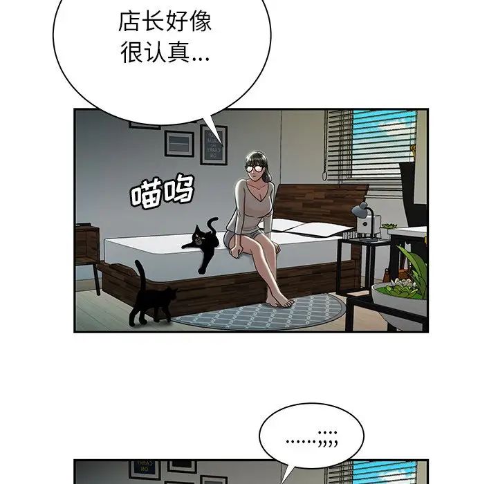致命牢笼第50话-最终话(完结)