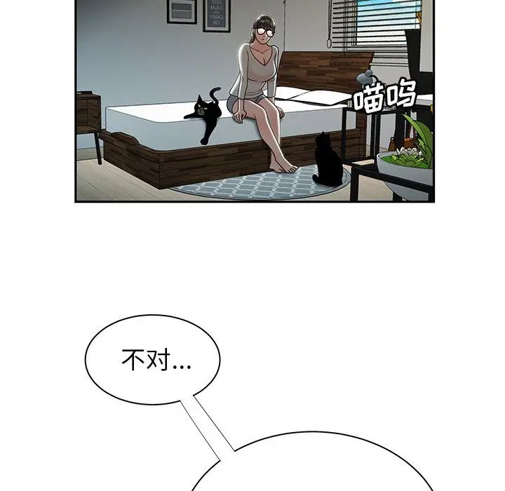 致命牢笼第50话-最终话（完结）