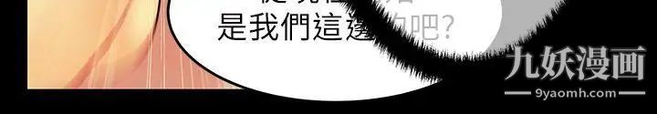 扑通扑通!MYOFFICELADYS第31话