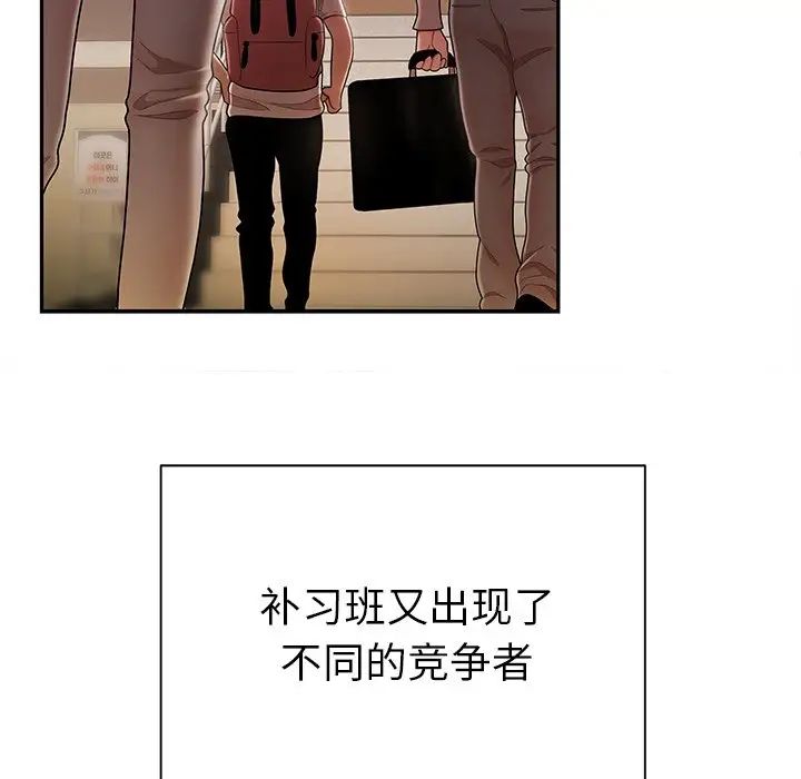 致命牢笼第50话-最终话（完结）