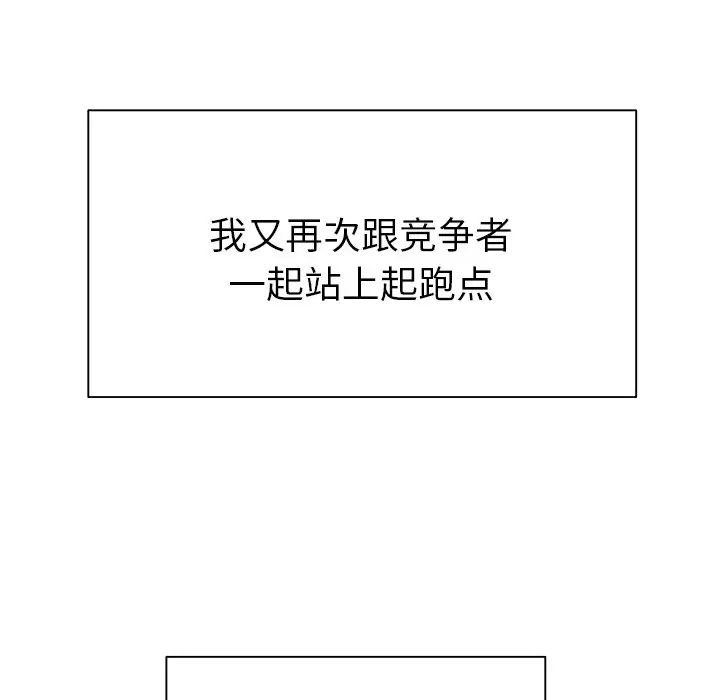 致命牢笼第50话-最终话（完结）