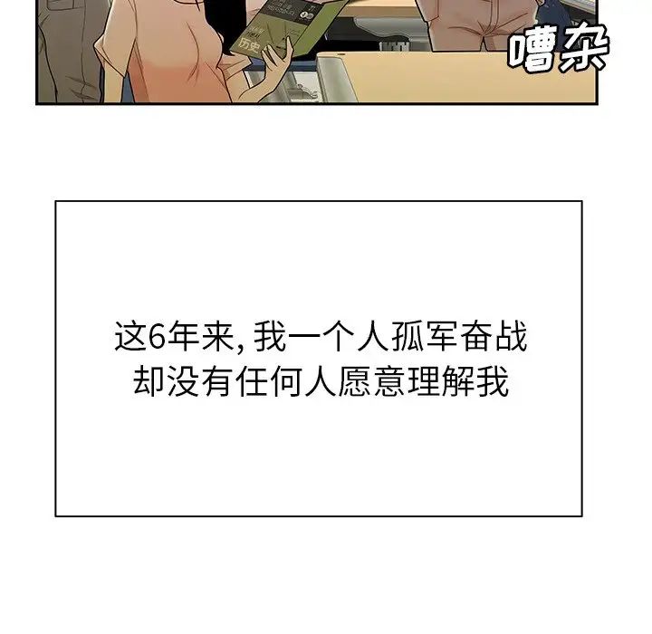 致命牢笼第50话-最终话（完结）