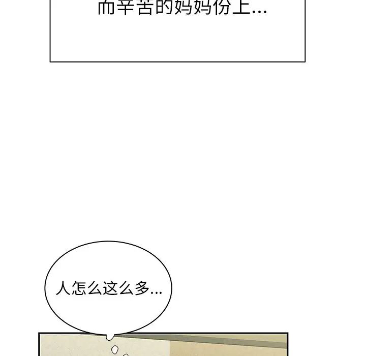 致命牢笼第50话-最终话（完结）