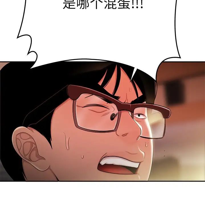 致命牢笼第50话-最终话(完结)