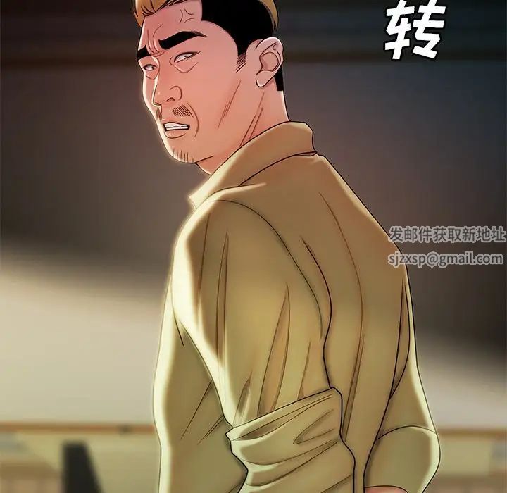 致命牢笼第50话-最终话（完结）