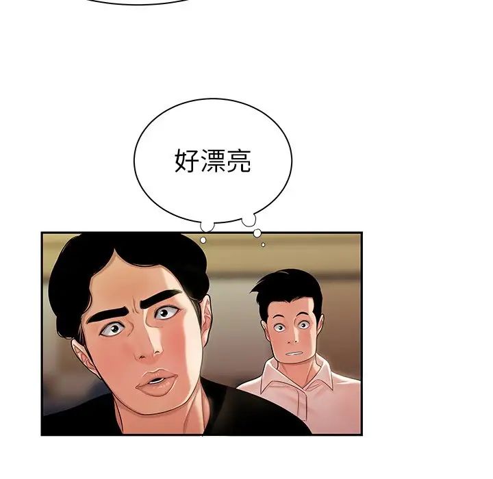 致命牢笼第50话-最终话（完结）