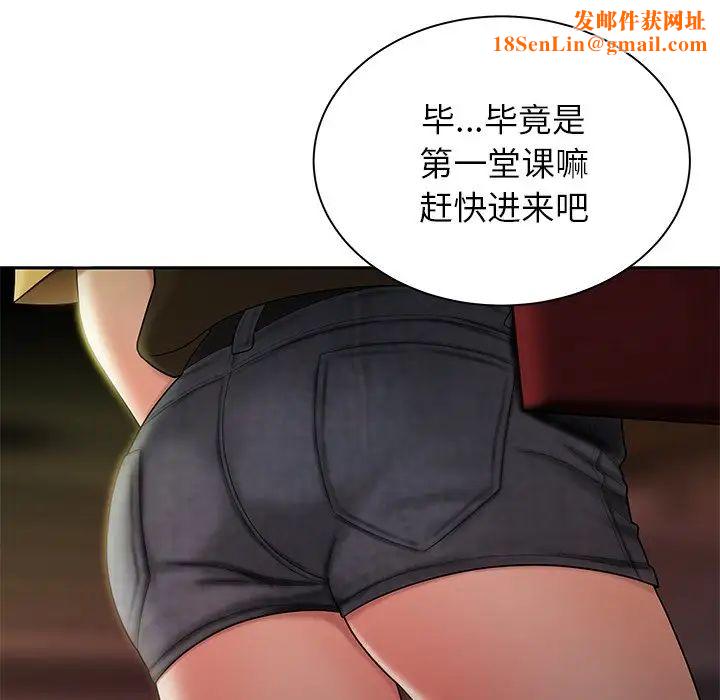 致命牢笼第50话-最终话(完结)