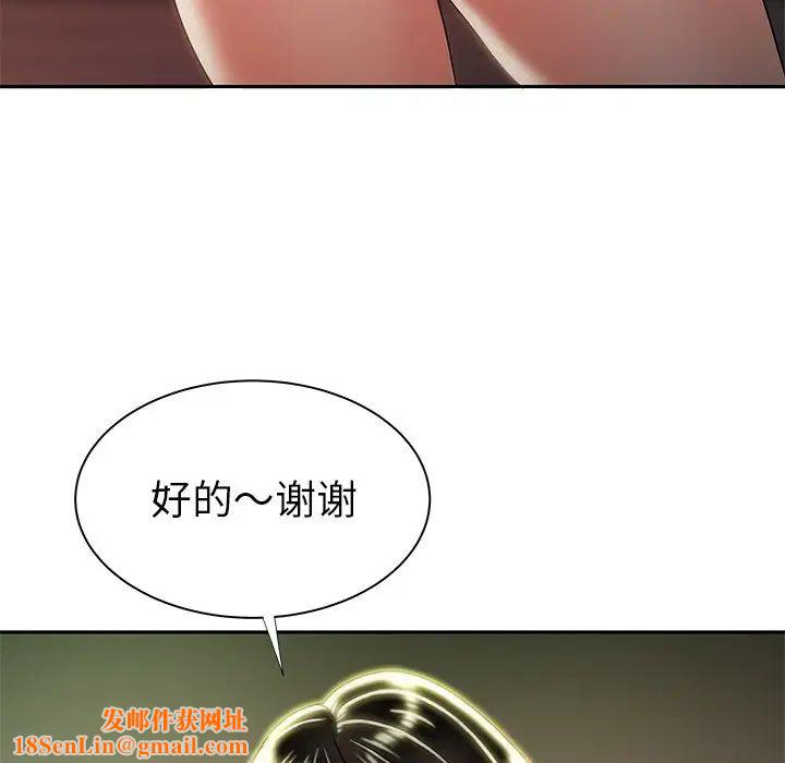 致命牢笼第50话-最终话（完结）