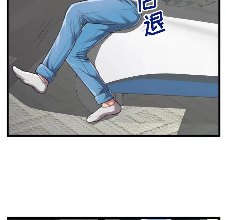 特殊关係第20话