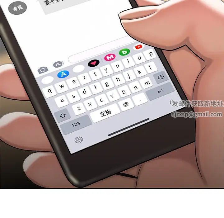 致命牢笼第50话-最终话（完结）