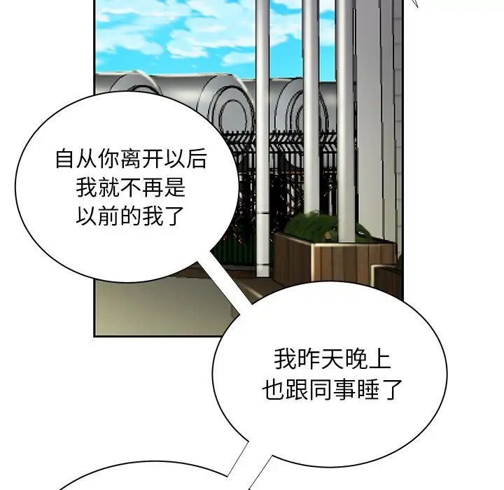 致命牢笼第50话-最终话(完结)