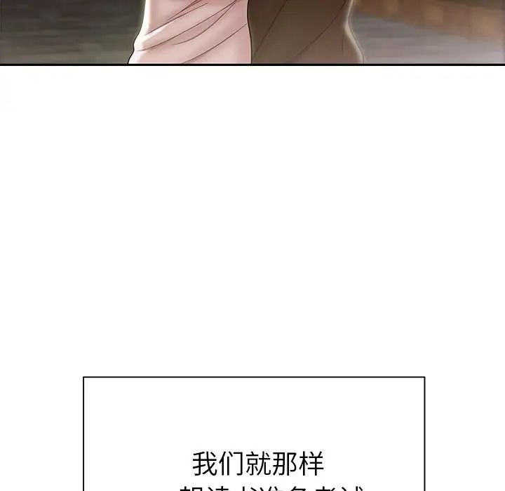 致命牢笼第50话-最终话(完结)