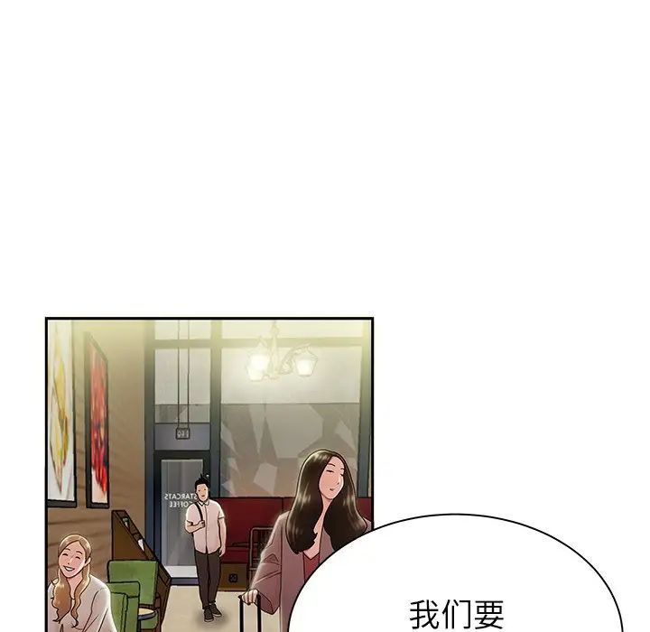 致命牢笼第50话-最终话（完结）