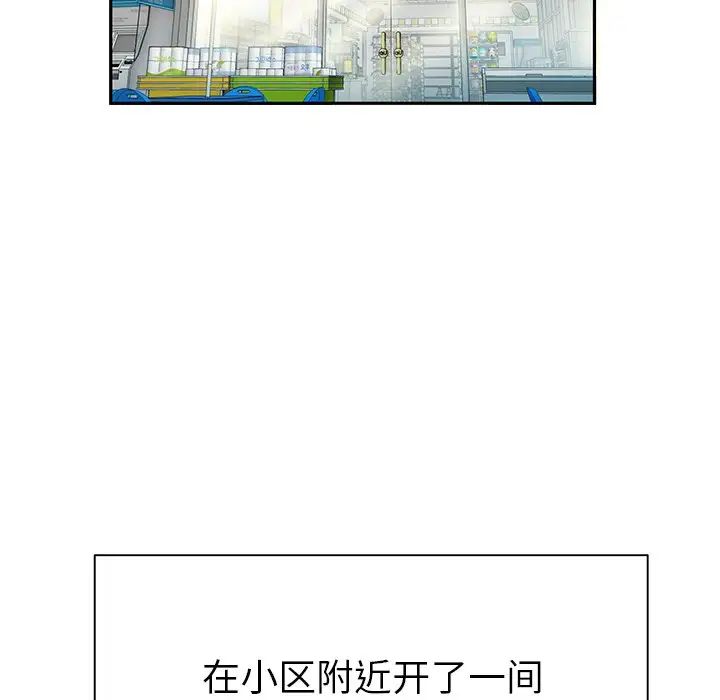 致命牢笼第50话-最终话（完结）