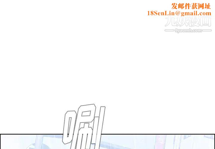 雨声的诱惑第1话