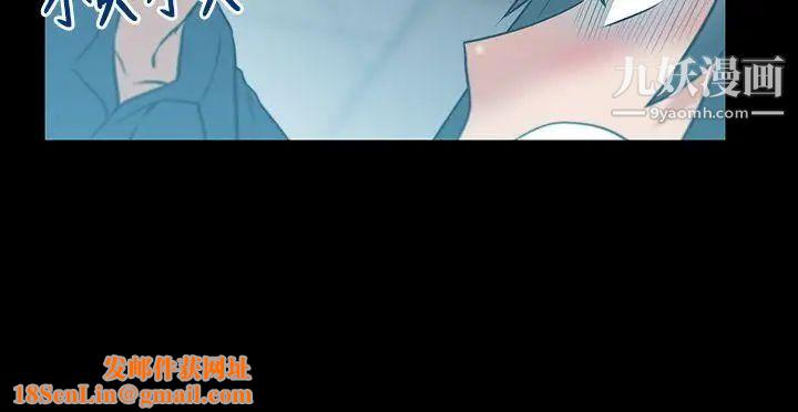 扑通扑通!MYOFFICELADYS第2季-第4话