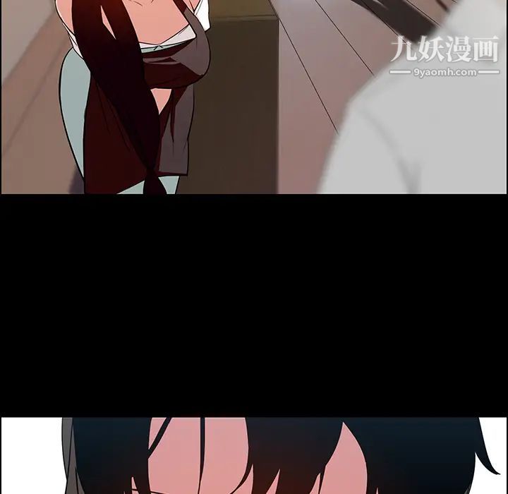 雨声的诱惑第1话