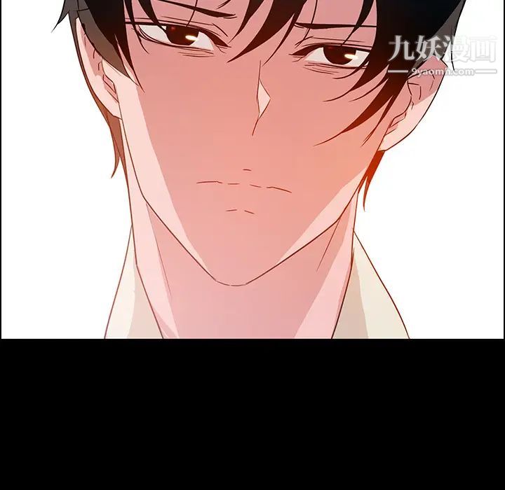 雨声的诱惑第1话