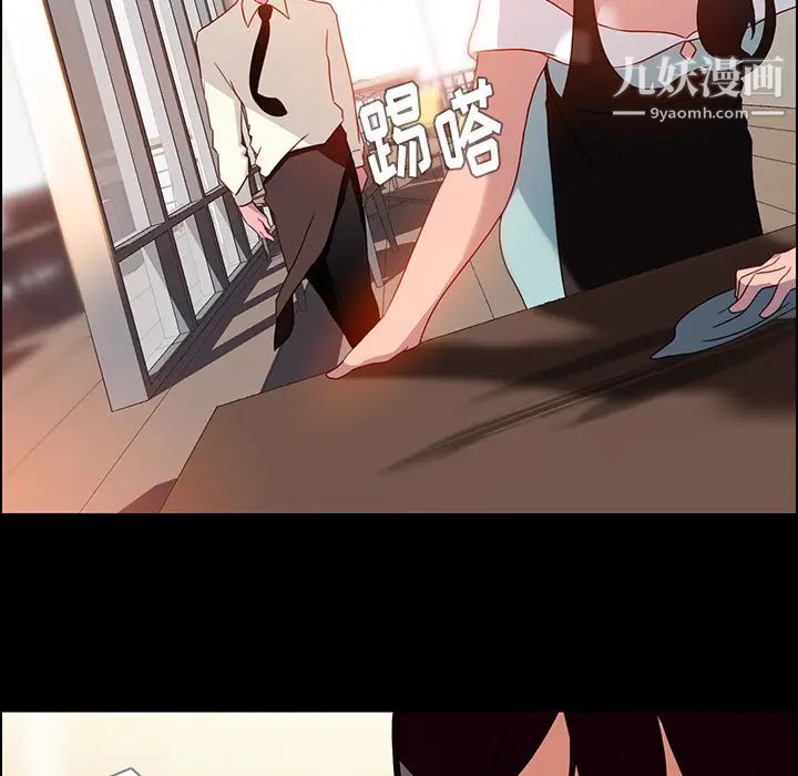 雨声的诱惑第1话