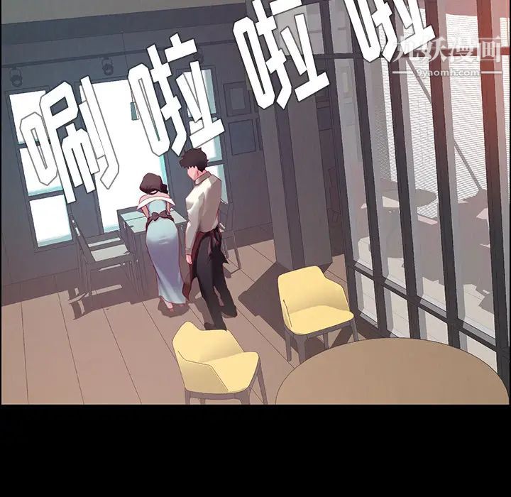 雨声的诱惑第1话