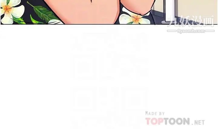 今晚就决定吃你了第9话-想吸我的胸部吗?