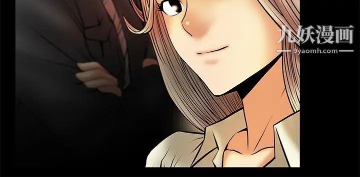 扑通扑通!MYOFFICELADYS第2季-第7话