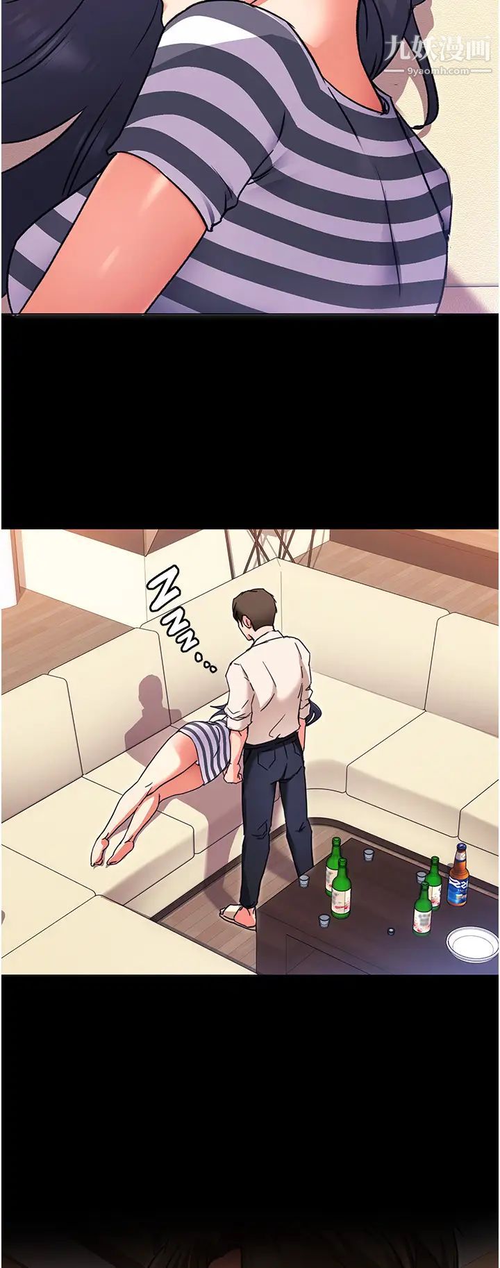 今晚就决定吃你了第10话-等大傢睡着就来找我