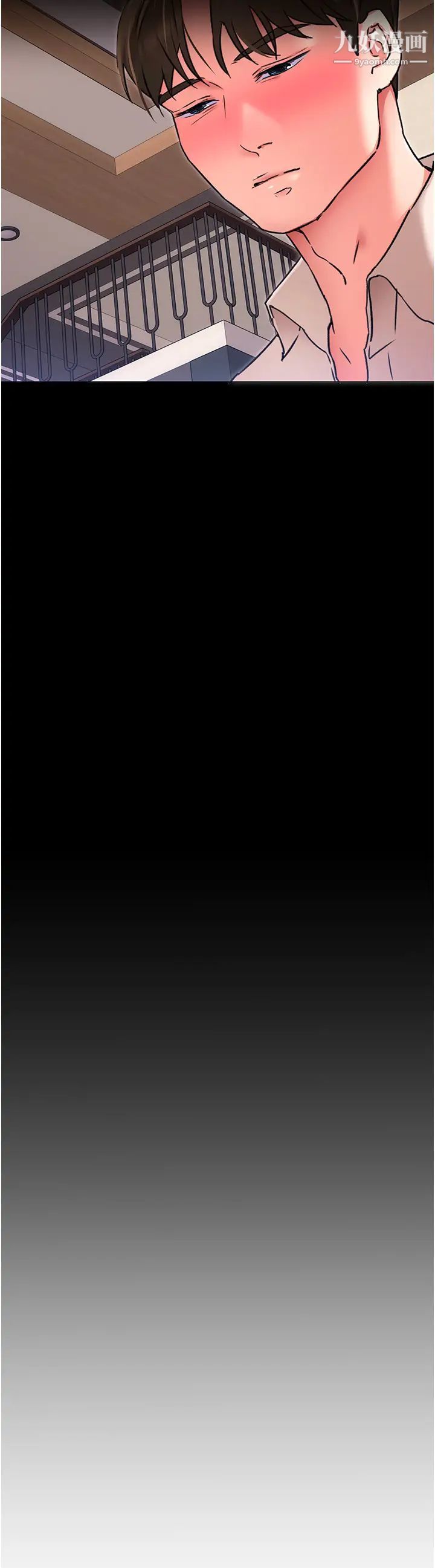 今晚就决定吃你了第10话-等大傢睡着就来找我