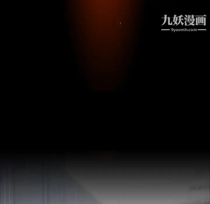 雨声的诱惑第1话