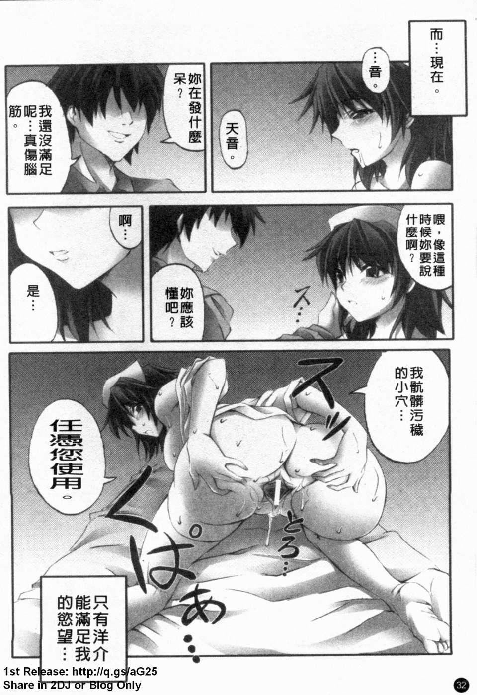 [アンソロジー]あなたの知らない看护妇～性的病栋24时～[アンソロジー]あなたの知らない看护妇～性的病栋24时～