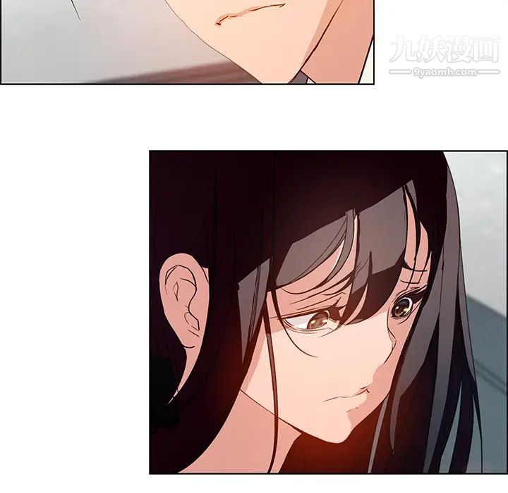 雨声的诱惑第1话