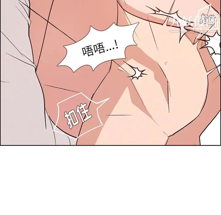 雨声的诱惑第1话