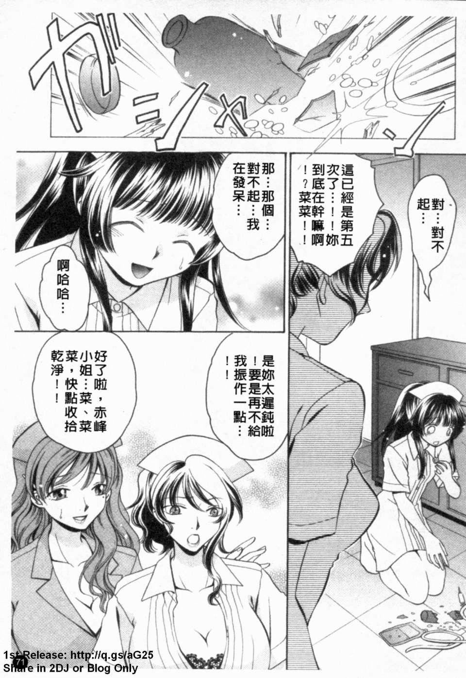 [アンソロジー]あなたの知らない看护妇～性的病栋24时～[アンソロジー]あなたの知らない看护妇～性的病栋24时～