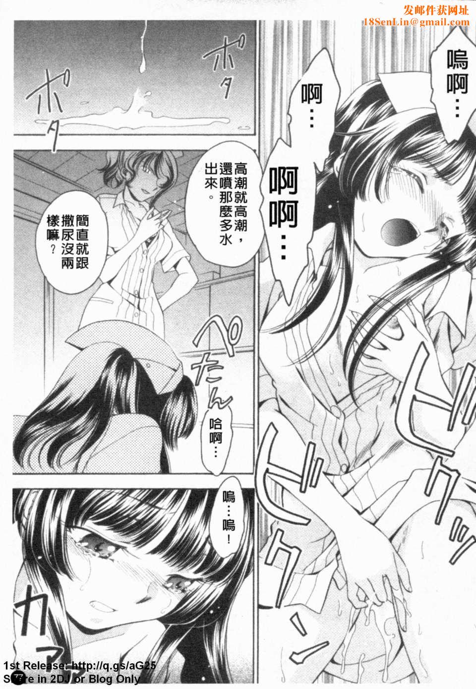 [アンソロジー]あなたの知らない看护妇～性的病栋24时～[アンソロジー]あなたの知らない看护妇～性的病栋24时～