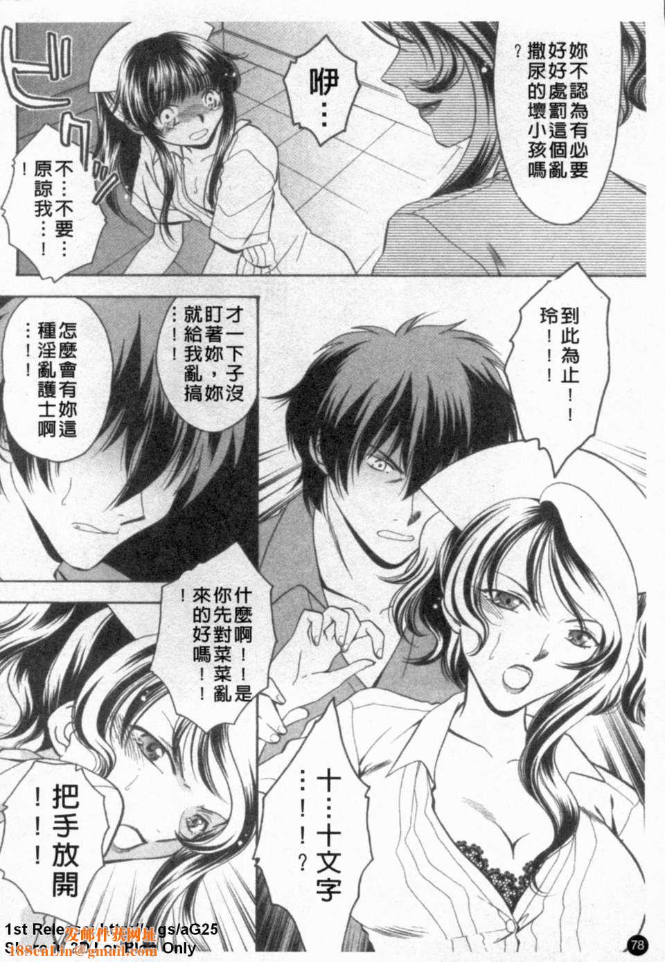 [アンソロジー]あなたの知らない看护妇～性的病栋24时～[アンソロジー]あなたの知らない看护妇～性的病栋24时～