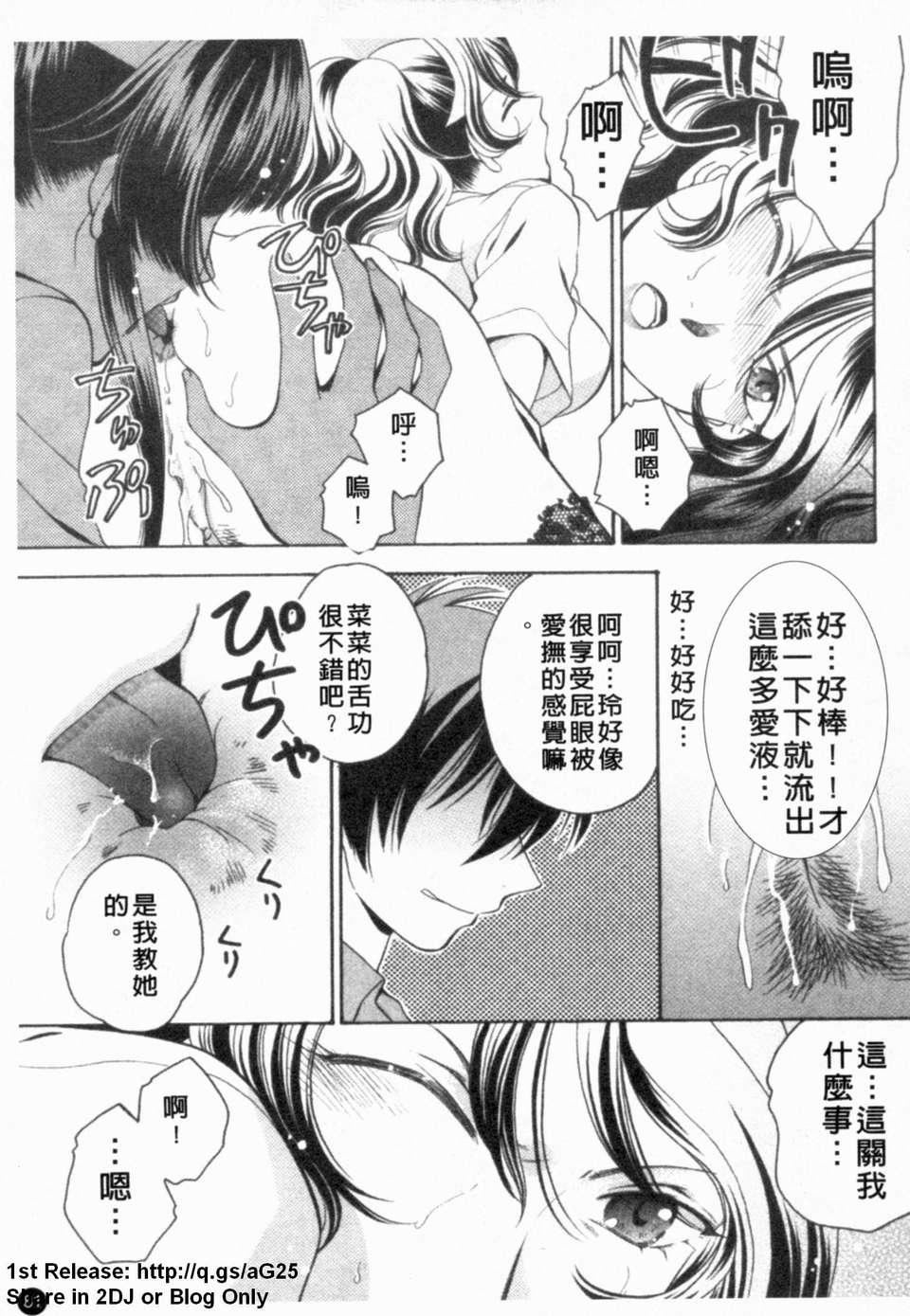 [アンソロジー]あなたの知らない看护妇～性的病栋24时～[アンソロジー]あなたの知らない看护妇～性的病栋24时～