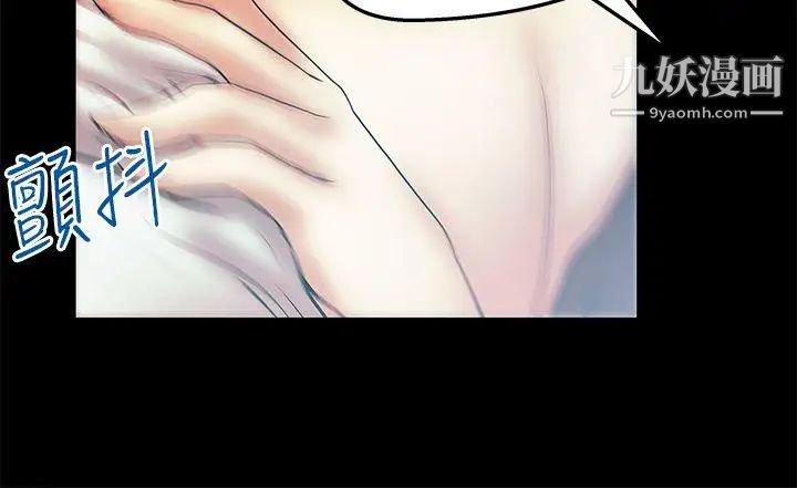 扑通扑通!MYOFFICELADYS第2季-第12话