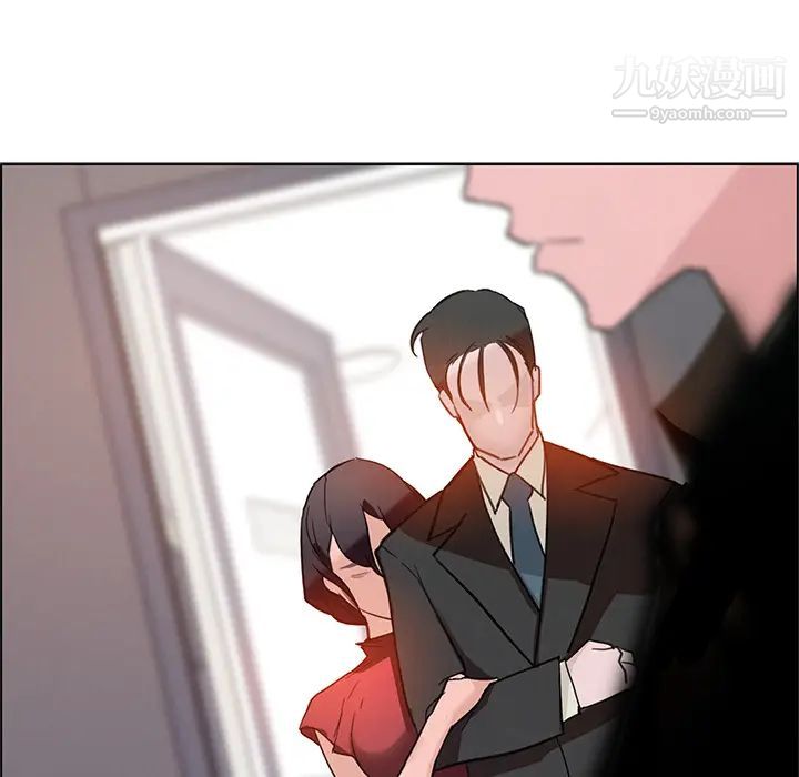 雨声的诱惑第1话