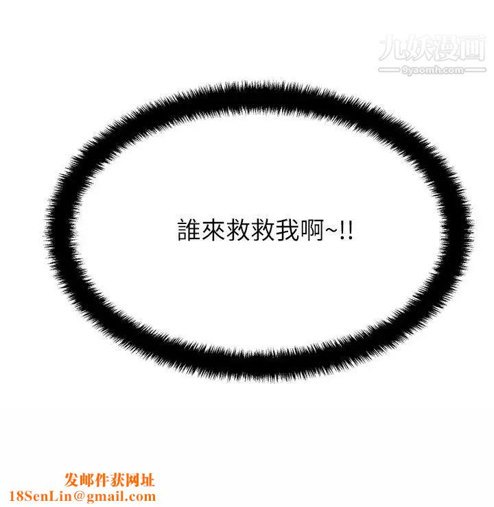 扑通扑通!MYOFFICELADYS第2季-第12话