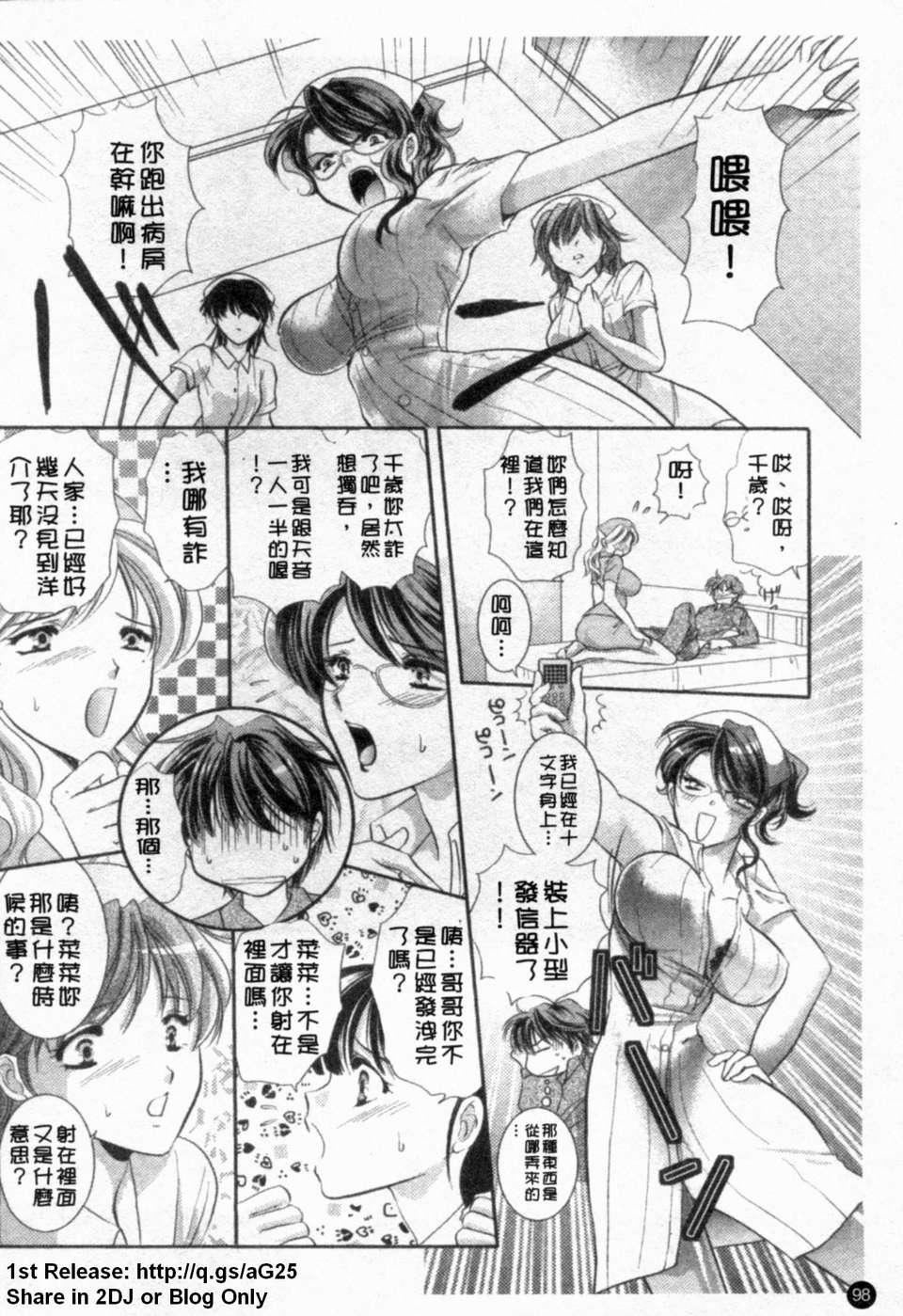 [アンソロジー]あなたの知らない看护妇～性的病栋24时～[アンソロジー]あなたの知らない看护妇～性的病栋24时～