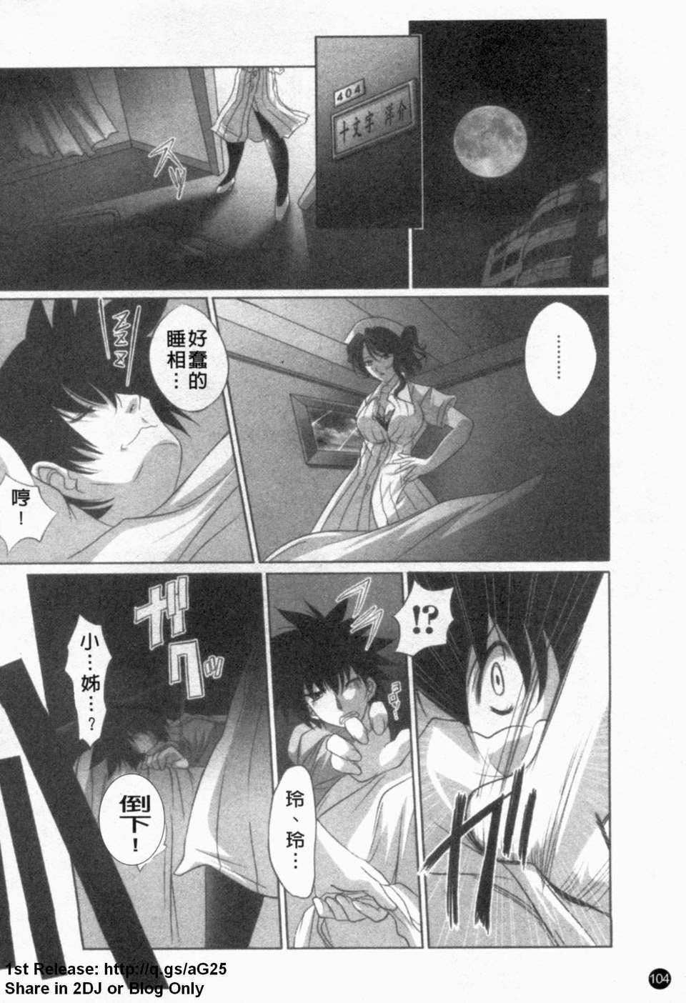 [アンソロジー]あなたの知らない看护妇～性的病栋24时～[アンソロジー]あなたの知らない看护妇～性的病栋24时～