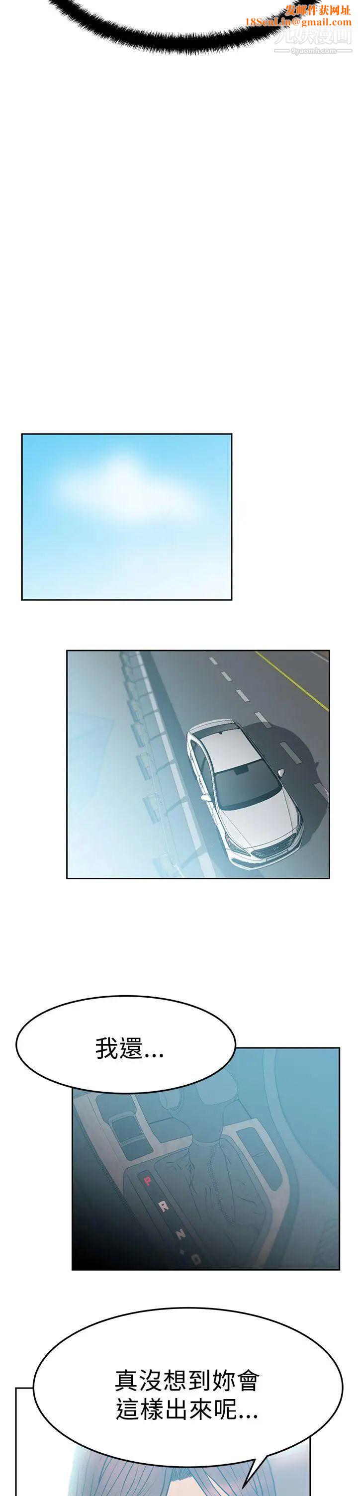 扑通扑通!MYOFFICELADYS第2季-第14话