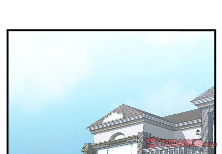 特殊关係第24话