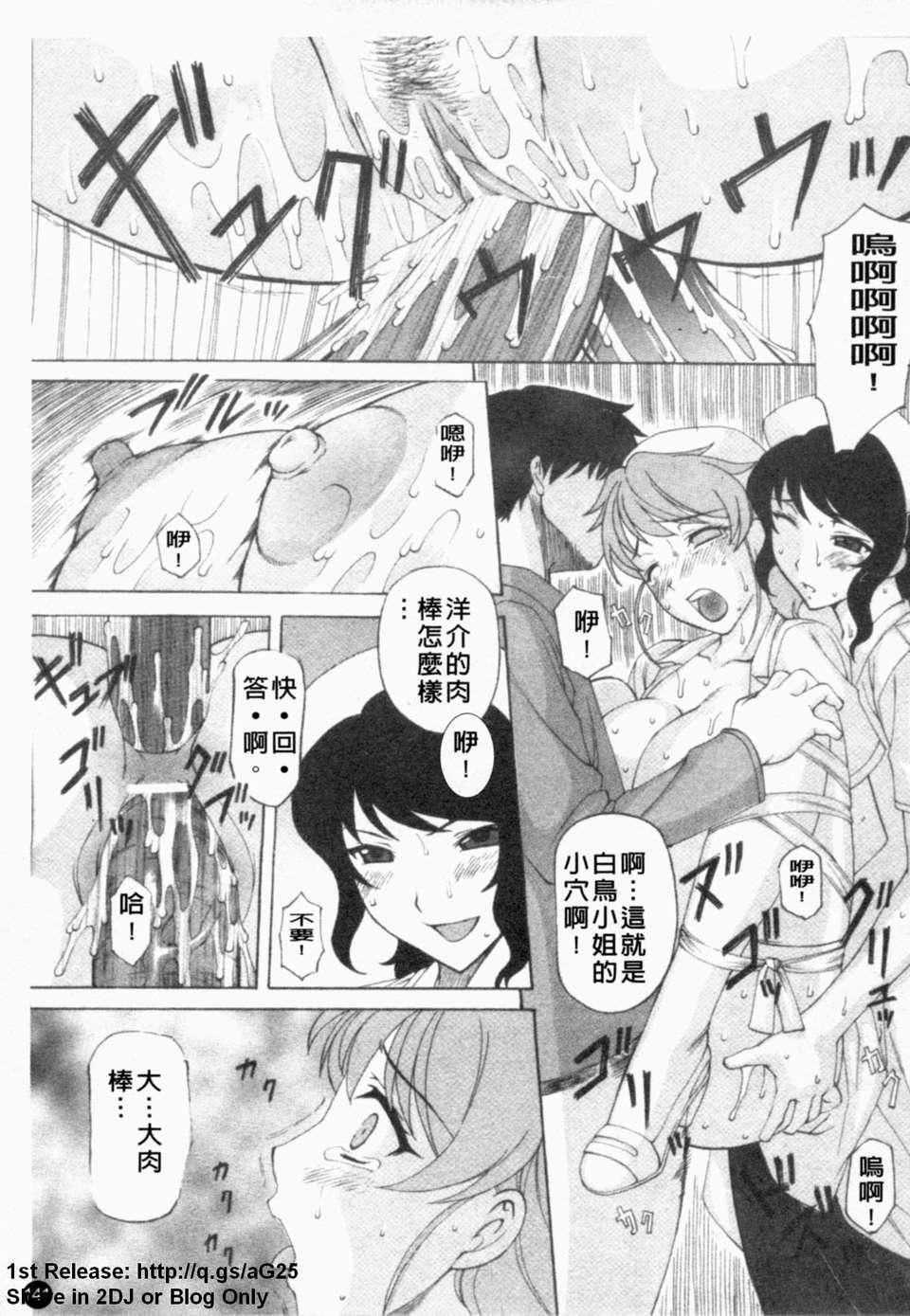 [アンソロジー]あなたの知らない看护妇～性的病栋24时～[アンソロジー]あなたの知らない看护妇～性的病栋24时～