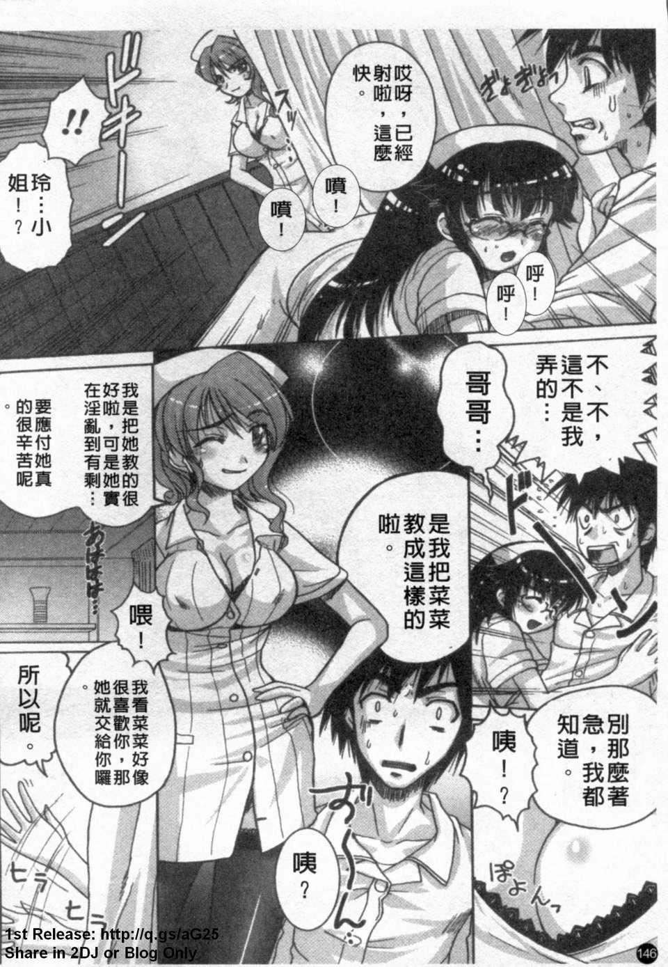 [アンソロジー]あなたの知らない看护妇～性的病栋24时～[アンソロジー]あなたの知らない看护妇～性的病栋24时～