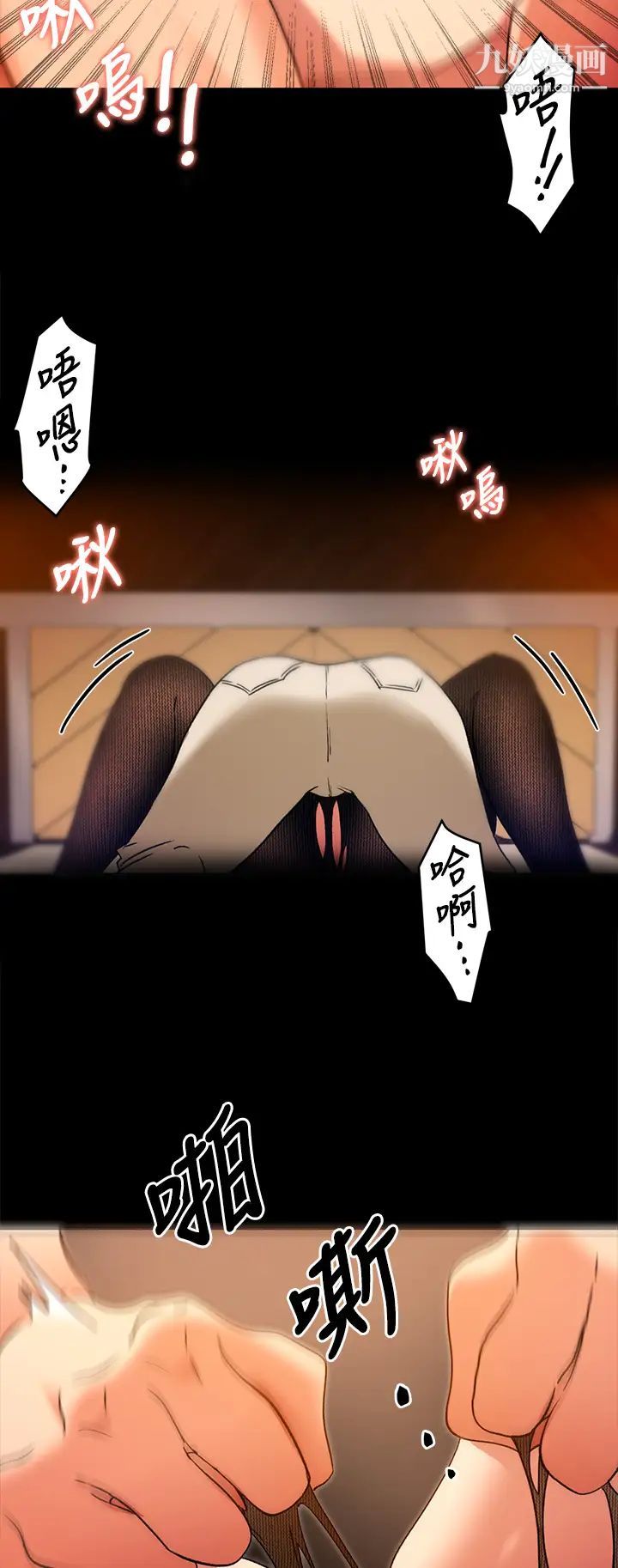 今晚就决定吃你了第14话-内射教授的学生